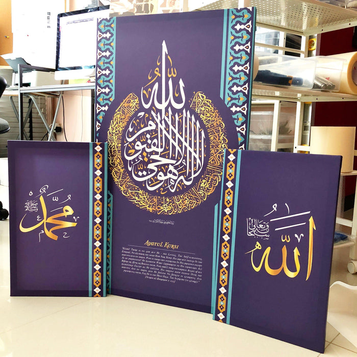 [Beautiful Surah Verses & Design Art Frames From Singapore Online]-ArtSalwa