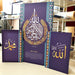 [Beautiful Surah Verses & Design Art Frames From Singapore Online]-ArtSalwa
