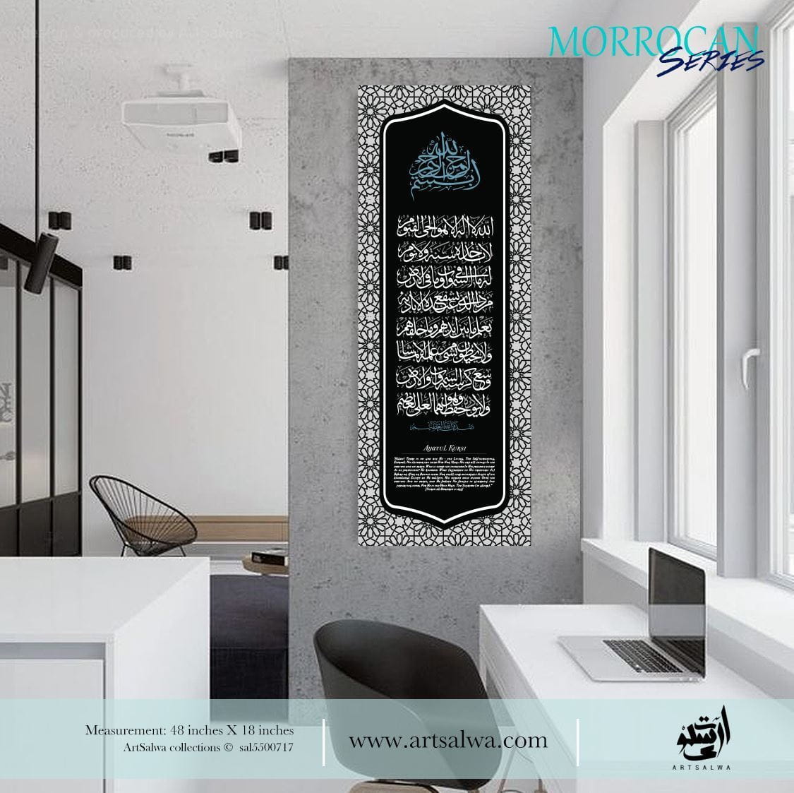 Moroccan Series Al Kursi Vert Qashani Monotone — ArtSalwa