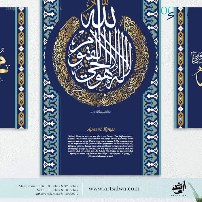 [Beautiful Surah Verses & Design Art Frames From Singapore Online]-ArtSalwa