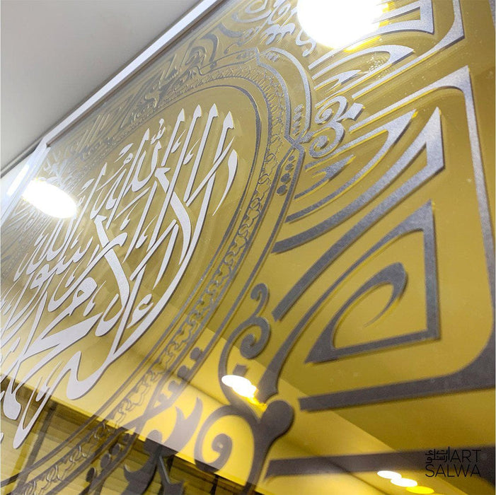 Syahadah Square Gold Mirror