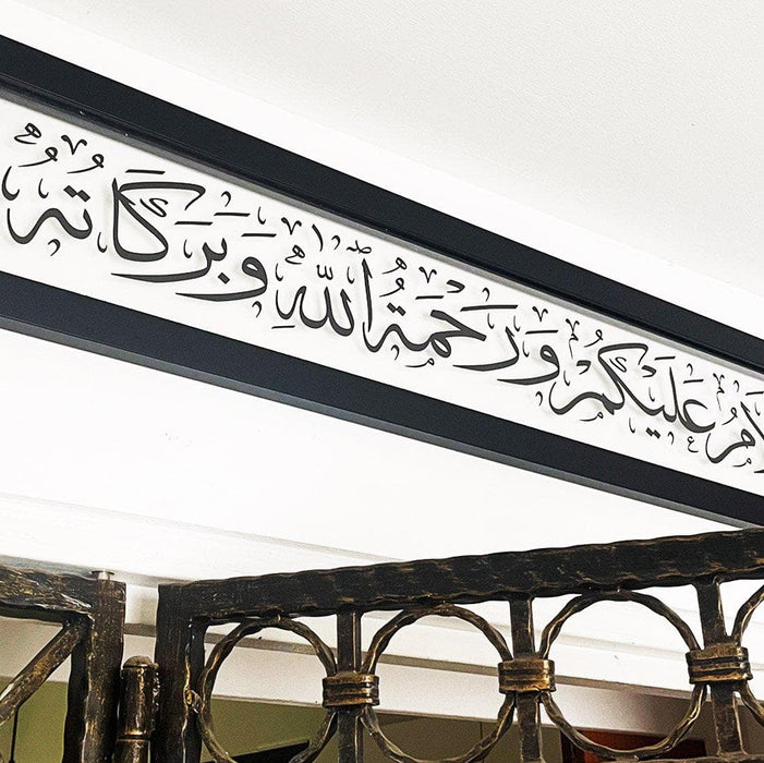 Assalam Arabic Perspex Frame