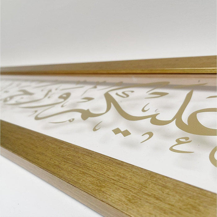 Assalam Arabic Gold Perspex Frame
