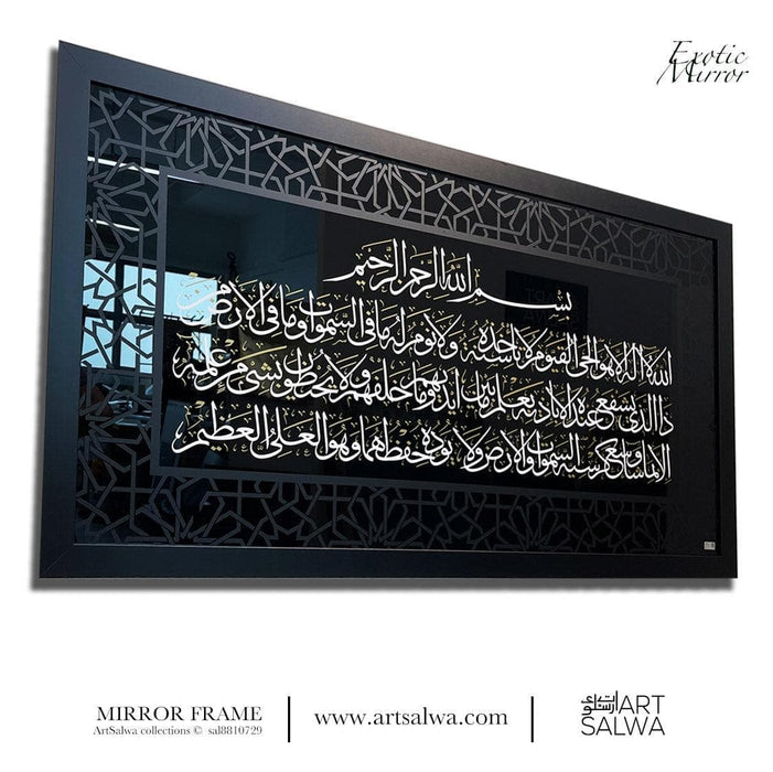 Al Kursi Exotic Black Mirror Set Frame