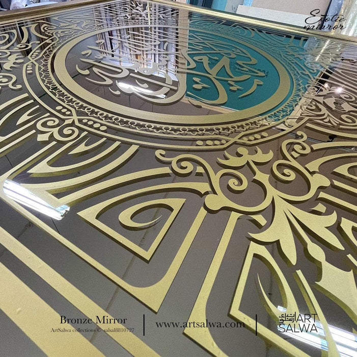 Syahadah Light Bronze Square Mirror