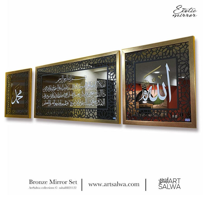 Al Kursi Mirror frame