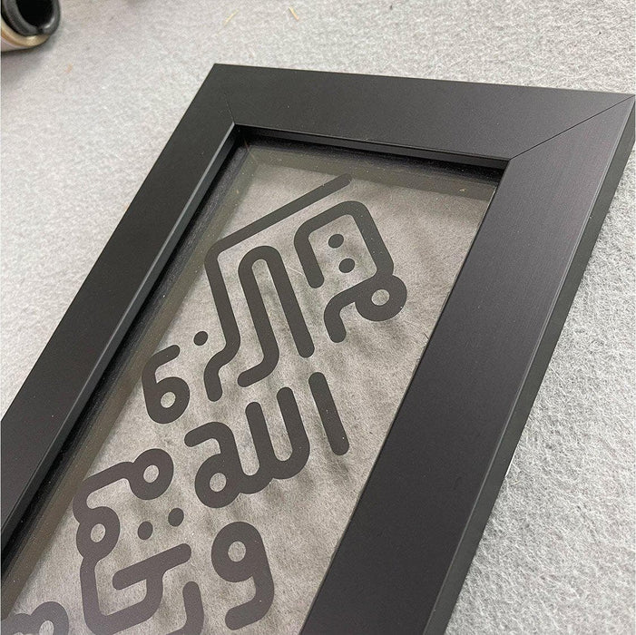 Kufi Assalam Modern Perspex Frame