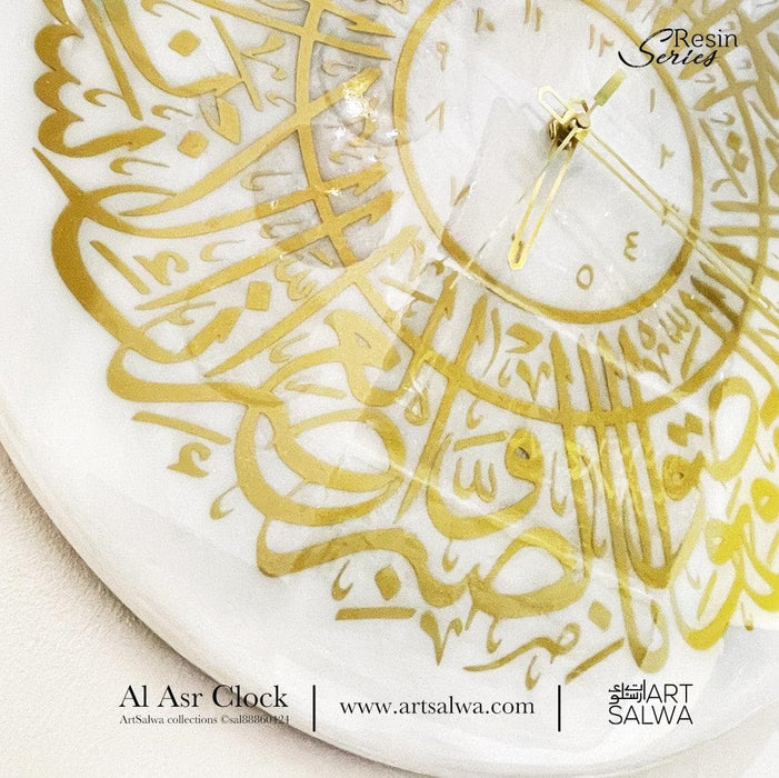 Al Asr Marble Effect Resin Clock