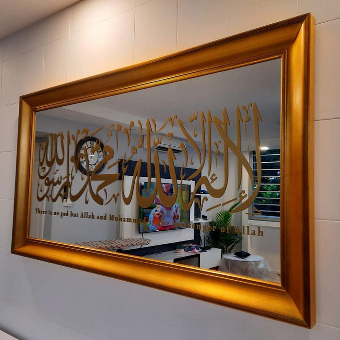 Syahadah Premium Mirror Frame